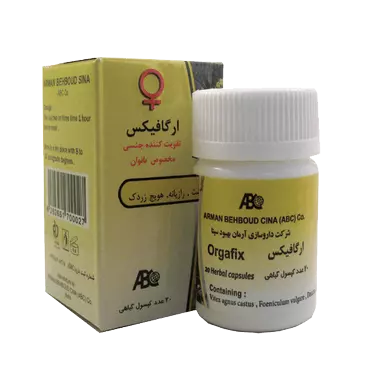کپسول ارگافیکس 20 عددی آرمان